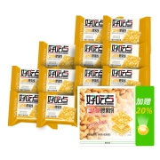 88VIP：薄脆饼干腰果饼 960g+花王清洁剂