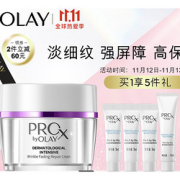 PLUS会员：OLAY 玉兰油 超A淡纹面霜 50g（赠淡斑小白瓶7ml*3+19ml）*4件
