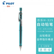 PILOT 百乐 H-325-GT 自动铅笔 0.5mm 绿色
