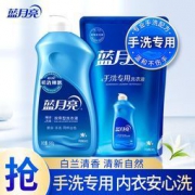 蓝月亮 洗衣液 手洗专用