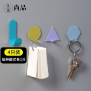 晟旎尚品 创意金属挂钩贴4只装