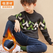 恒源祥 男童加厚加绒牛仔裤（110~160cm）
