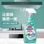 88VIP：Kao 花王 进口厨房油污清洁剂 500ml