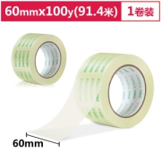 deli 得力 30369 高透 封箱胶带60mm*100y 总长91.4米 单卷