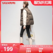 鸭鸭2021年冬季新款羽绒马甲女短款韩版时尚羽绒服休闲宽松外套F