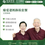 ciming 慈铭体检 臻爱爸妈体检套餐