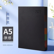 慢作 2022年日程本 A5 多色可选