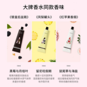 Rocking zoo 摇滚动物园 1994映象香氛护手霜 75ml