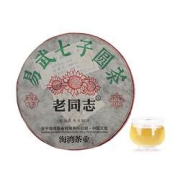 老同志易武七子圆茶357g