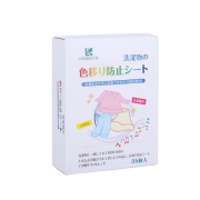 KINBATA防串染洗衣吸色片35枚
