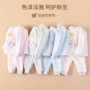 Bornbay 贝贝怡 婴儿保暖内衣套装