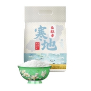 东北大米便民装粳米一级5斤2.5kg