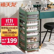 Citylong禧天龙多功能化妆品收纳柜带滑轮七层抽屉式收纳盒子口红面膜护肤品浴室置物架免安装绿色