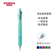 PLUS会员：ZEBRA 斑马牌 J4SA11 四色中性笔+自动铅笔 0.5mm 蓝绿杆