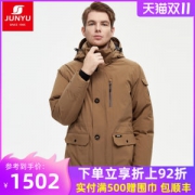 君羽 21款 800蓬250克90%鹅绒 男 中长防钻绒工装风加厚羽绒服 可抗-30℃