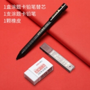 得力（deli）答题卡专用自动铅笔套装中高考电脑涂卡2B铅笔 考试三件套(基础套装)