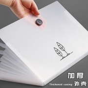chanyi创易A4文件夹收纳袋8层
