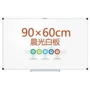 M&G晨光ADBN6416易擦磁性挂式白板60*90cm