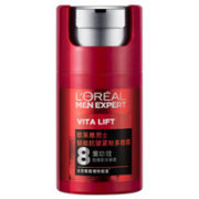 L'Oreal Paris 巴黎欧莱雅 男士锐能抗皱紧致多效霜 50ml 含税包邮到手价38.1元