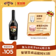 爱尔兰进口 百利 Baileys 原味甜酒 700ml