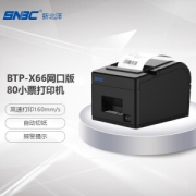 SNBC 新北洋 BTP-X66 80MM 热敏打印机