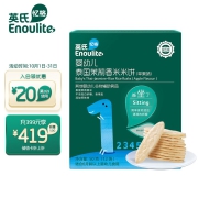 英氏（Engnice）宝宝零食 多乐能系列婴幼儿米饼苹果味 儿童磨牙饼干非磨牙棒营养无添加食盐白砂糖米饼50g