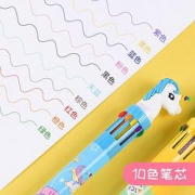 柏利多色圆珠笔10色可爱萌按压式十色笔芯笔记少女七彩学生用彩色笔油笔多色笔8色/透明杆/2支装