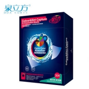 【泉立方】色母片纳米防串染30片