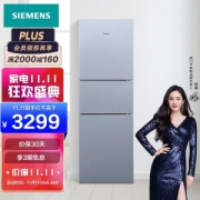 PLUS会员：SIEMENS 西门子 BCD-306W(KG32HA290C) 风冷三门冰箱 306L 银色
