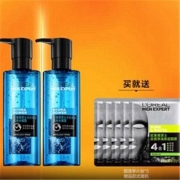20点开始：L'OREAL PARIS 巴黎欧莱雅 男士水能保湿酷爽水凝露 120ml*2（赠面膜5片）