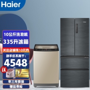 海尔（Haier）波轮洗衣机10公斤全自动家用大容量变频神童直驱变频节能 量衣进水一级能效 智能预约 配335升多门冰箱组合优惠冰洗套装