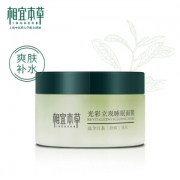PLUS会员：INOHERB 相宜本草 白茶光彩立现睡眠面膜 135g