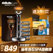 京东超市吉列(Gillette)热感刮胡刀手动剃须刀手动亲肤 热石SPA级剃须 5层刀片礼物男非吉利 (1刀架6刀头+充电底座)