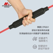 Marktop 玛克拓普 健身飞力士棒/运动燃脂震颤棒