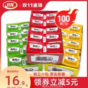 卫龙_亲嘴烧