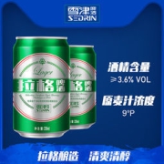Sedrin 雪津 拉格啤酒 330ml*24听