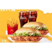 聚划算百亿补贴：McDonald's 麦当劳 一起板烧鸡腿堡双人套餐 单次券