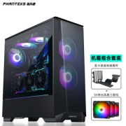 PHANTEKS 追风者 PH-ES614LTG_BK 机箱 黑色