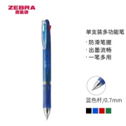 ZEBRA 斑马牌 B4A5 四色圆珠笔 0.7mm 蓝色杆
