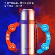 HAERS哈尔斯保温壶1200ml
