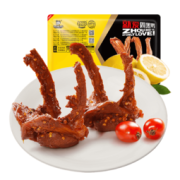 ZHOU HEI YA 周黑鸭 卤鸭锁骨 140g