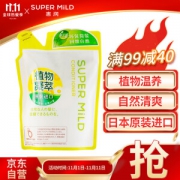 限地区、有券的上：SUPER MILD 惠润 绿野芳香柔净护发素 替换装 400ml