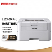 PLUS会员：Lenovo 联想 LJ2400 Pro 黑白激光打印机