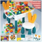 The North E home 北国e家 积木桌+防吞食102大DIY积木+2收纳+兔椅套装A