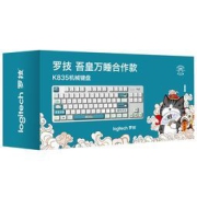 13日0点：logitech 罗技 K835机械键盘 84键 白色 TTC轴 红青轴-吾皇万睡国风系列