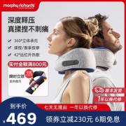 摩飞 360环绕支撑 颈部按摩仪