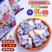 李茶的姑妈  花生牛轧糖 500g