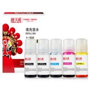 PRINT-RITE天威L3118004墨仓打印机补充墨水四色套装共5支