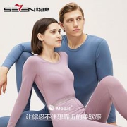 SEVEN柒牌男士保暖内衣套装
