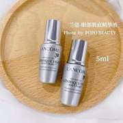 LANCOME兰蔻眼部基底精华液5ml*3瓶